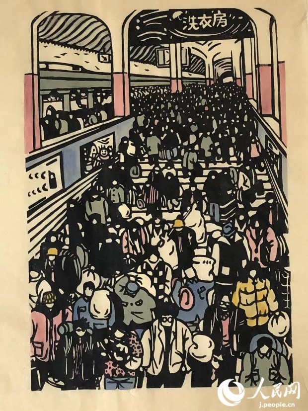 圖為丁未堂的木版畫作品《春運(yùn)火車站》。丁未堂本人供圖