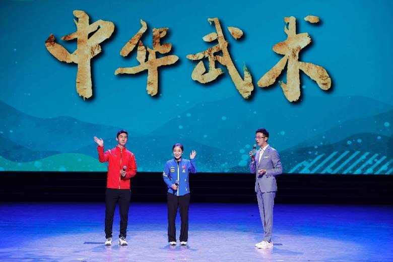 青春主場 丨 中華武術(shù)，傳遞文化精髓感受體育精神