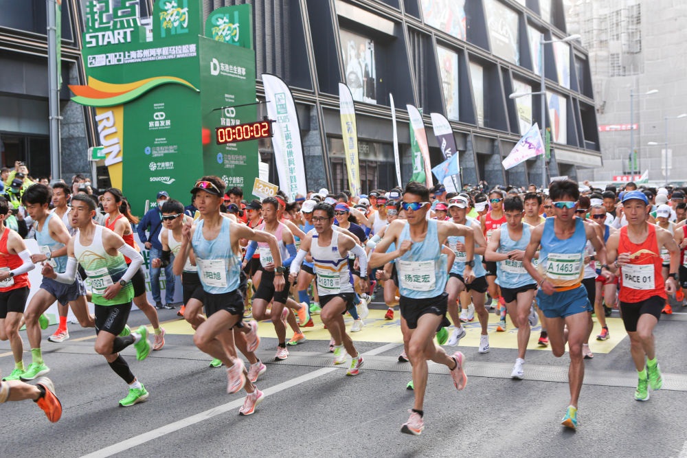 2023上海蘇州河半程馬拉松賽在普陀區(qū)鳴槍起跑（2023年4月22日攝）。新華社記者 辛夢晨 攝