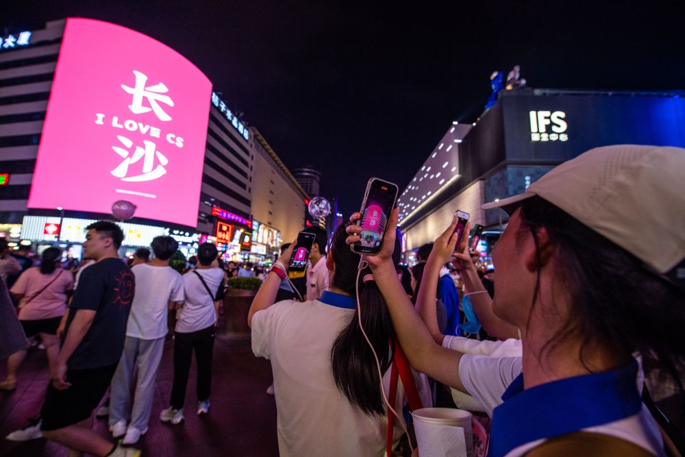  游客在長沙市天心區(qū)黃興路步行街打卡、拍照（6月7日攝）。新華社記者 陳思汗 攝