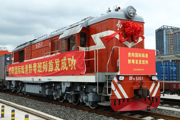 2022年8月27日上午11時許，貴陽國際陸港發(fā)出首列黔粵班列。貴陽綜保區(qū)供圖