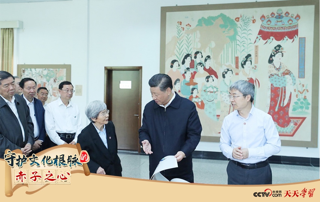 2019年8月19日，習(xí)近平總書記在敦煌研究院察看珍藏文物和學(xué)術(shù)成果展示，了解文物保護(hù)和研究、弘揚(yáng)優(yōu)秀歷史文化情況。