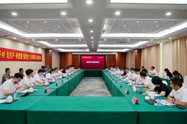 河北保定“千村調(diào)查”分隊召開師生座談會。校方供圖