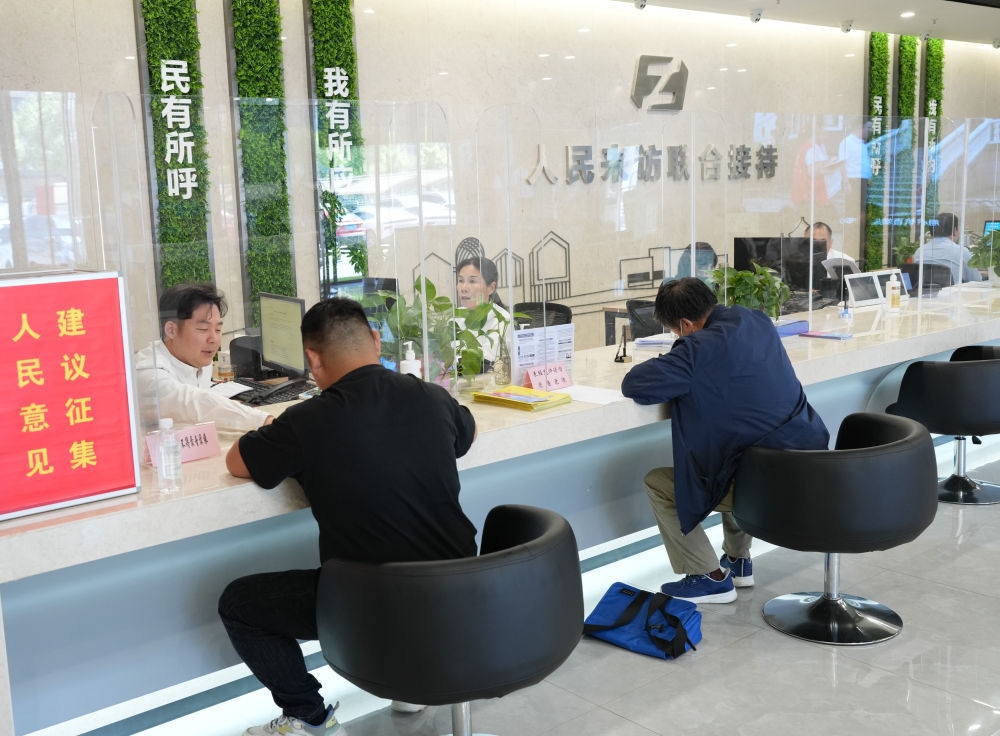 在杭州市余杭區(qū)社會治理中心，工作人員在接待前來上訪的群眾（5月25日攝）。新華社記者 翁忻旸 攝