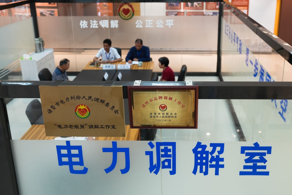 在浙江省諸暨市，“電力老娘舅”調(diào)解工作室的工作人員在為群眾進行調(diào)解（5月26日攝）。新華社記者 翁忻旸 攝