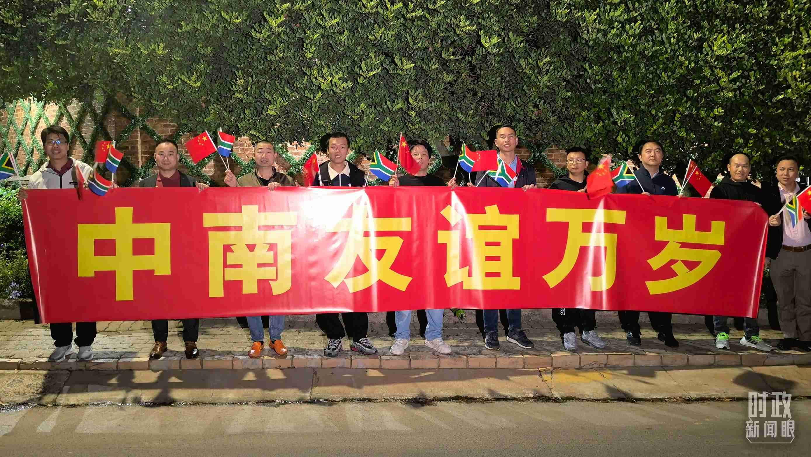 △約翰內(nèi)斯堡，沿途的歡迎橫幅。（總臺(tái)央視記者韓銳拍攝）