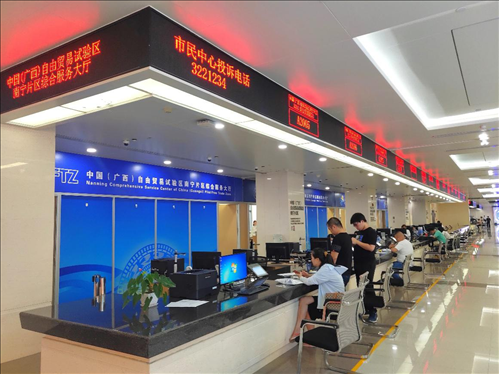 市民在中國（廣西）自由貿(mào)易區(qū)南寧片區(qū)綜合服務(wù)大廳辦理業(yè)務(wù)。人民網(wǎng) 付華周攝