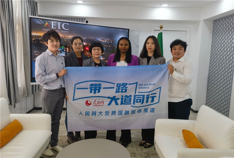 埃塞俄比亞投資委主任萊利斯（右三）、萬巧云（左二）與人民網(wǎng)記者合影。