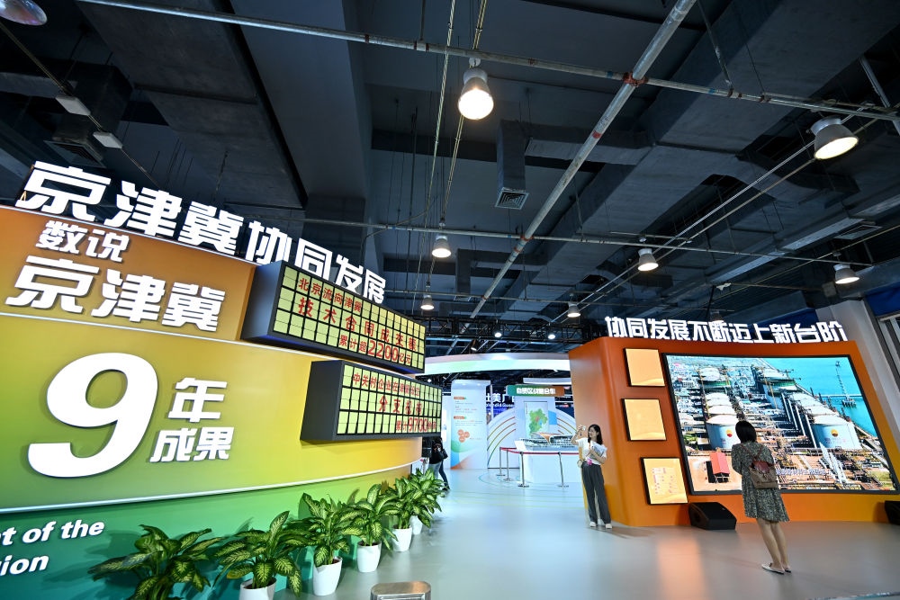 這是9月1日在國(guó)家會(huì)議中心拍攝的2023年服貿(mào)會(huì)京津冀展區(qū)。新華社記者 李鑫 攝