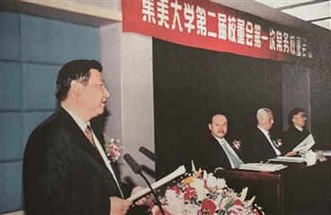 2001年12月19日，習近平出席集美大學第二屆校董會第一次常務校董會議