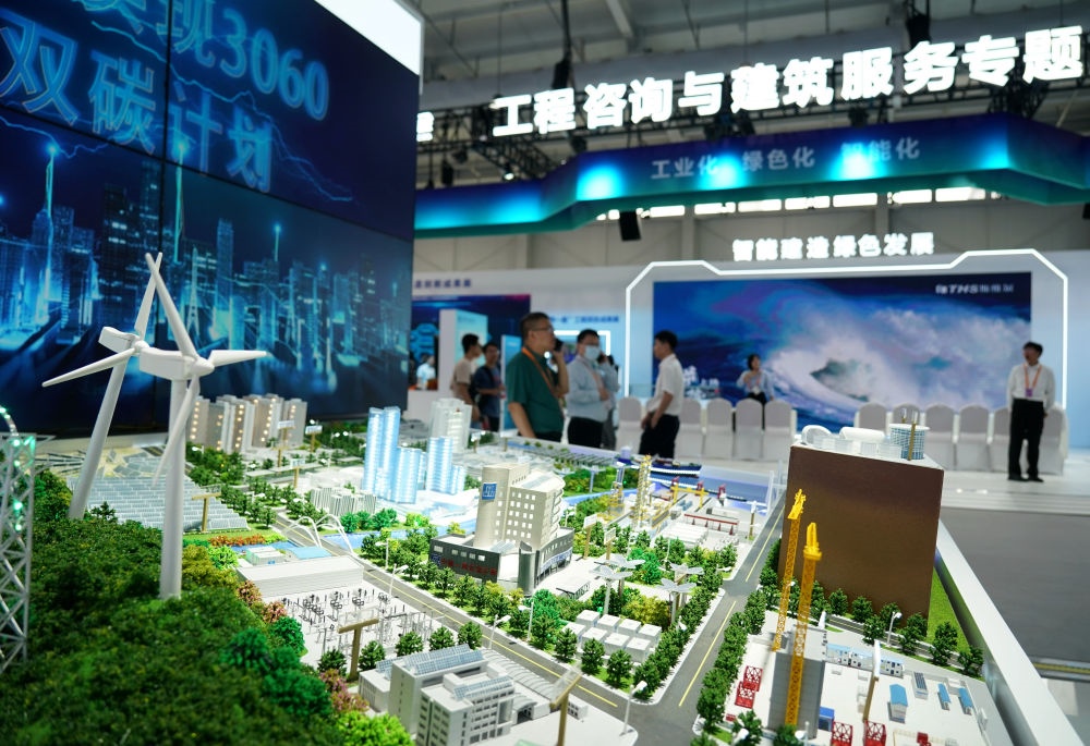 9月2日在首鋼園拍攝的一處城市綜合能源展臺。新華社記者 張晨霖 攝