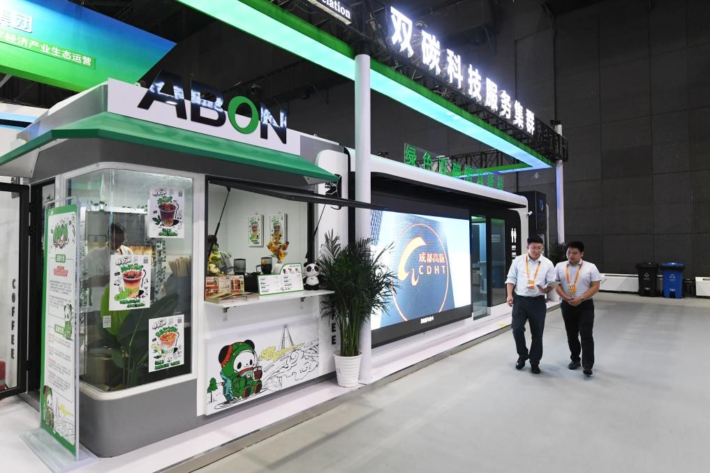 9月2日在國家體育館拍攝的一款綠色雙碳智慧驛站。新華社記者 任超 攝