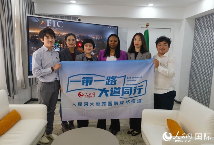 萊利斯（右三）、埃塞投資委中國(guó)投資顧問(wèn)萬(wàn)巧云（左二）與人民網(wǎng)記者合影。