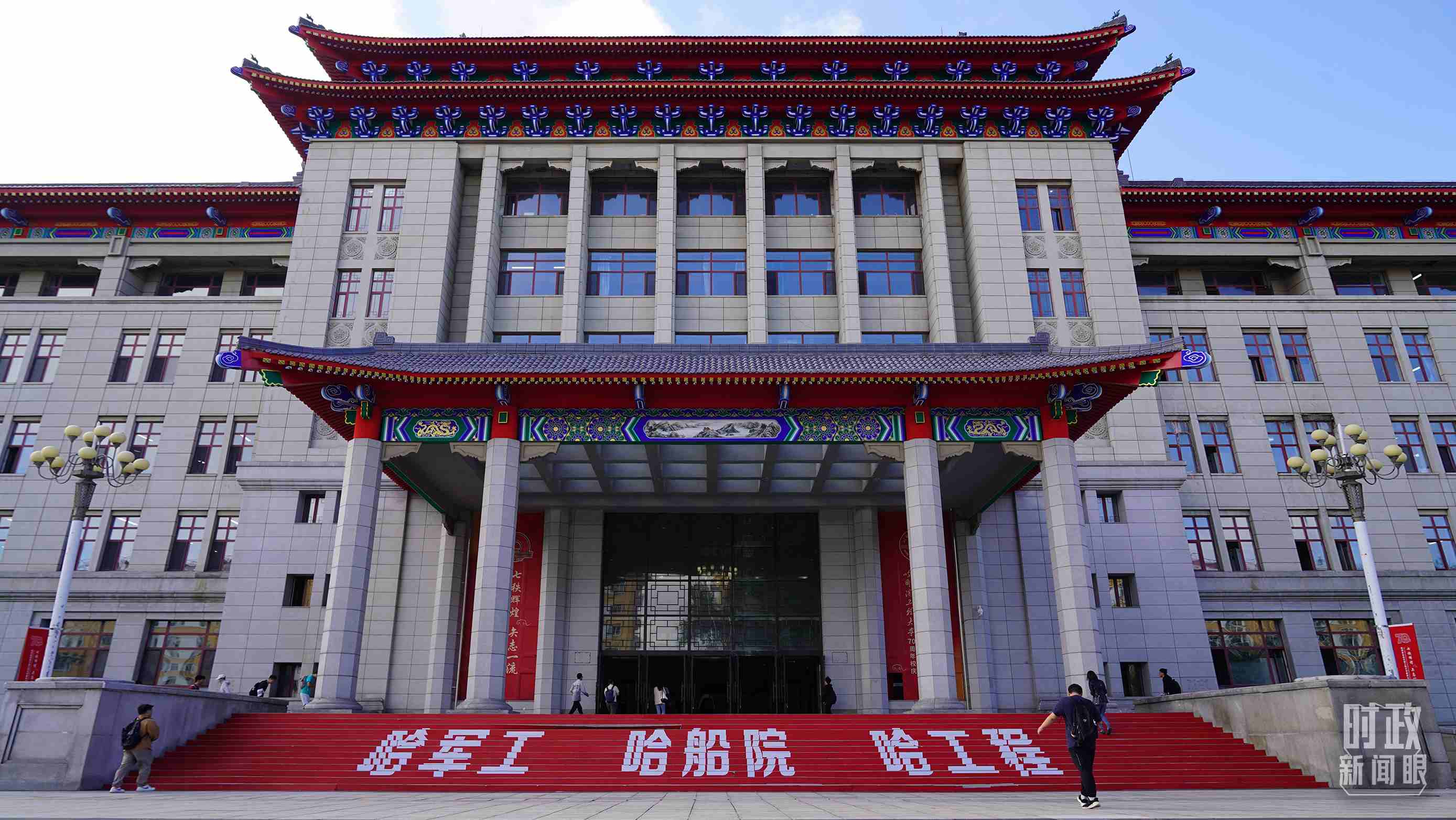 △哈爾濱工程大學(xué)的教學(xué)樓。（總臺(tái)央廣記者潘毅拍攝）