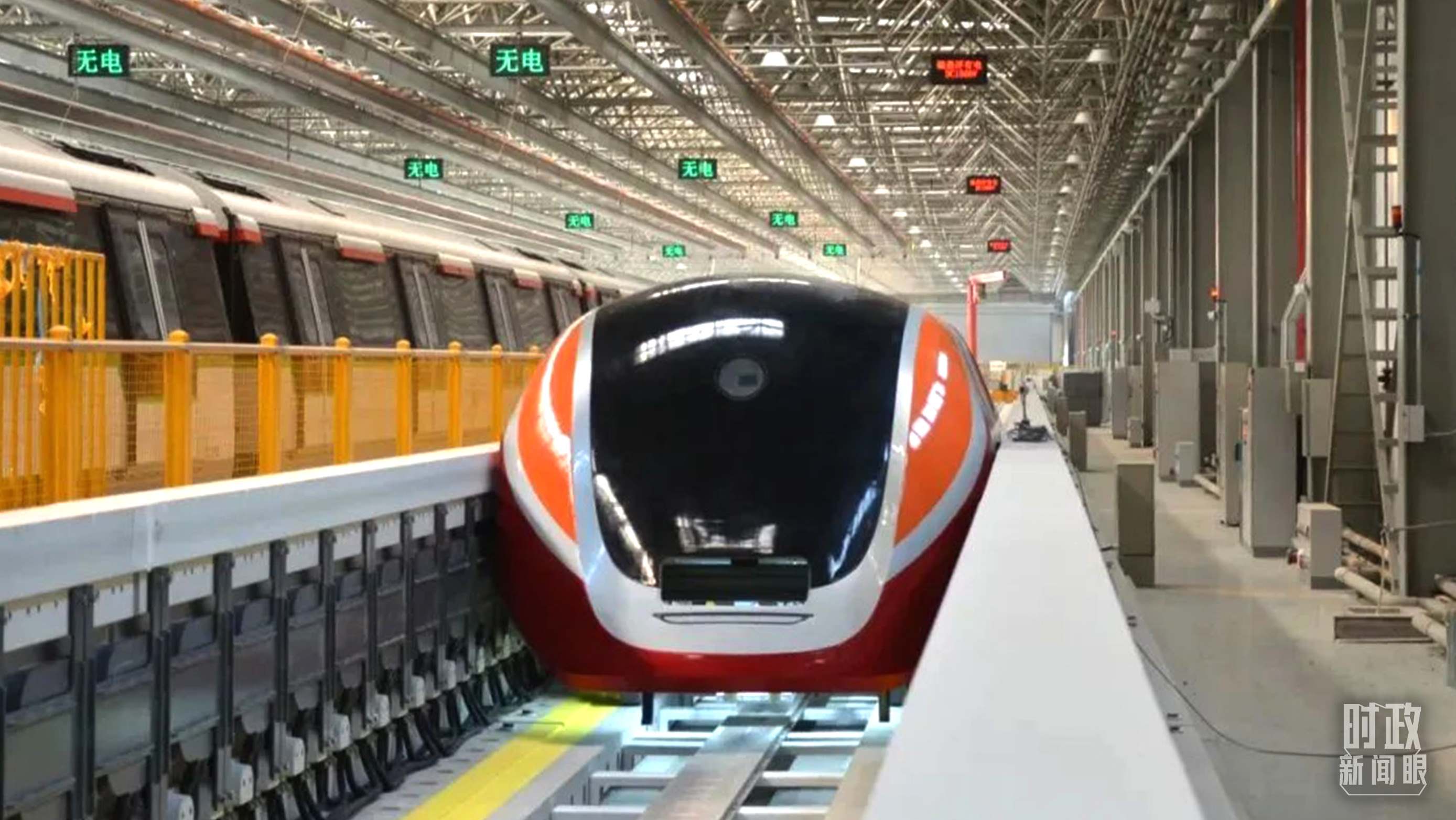 △3月31日，由中國中車自主研制的國內(nèi)首套高溫超導(dǎo)電動(dòng)懸浮全要素試驗(yàn)系統(tǒng)完成首次懸浮運(yùn)行。（圖/中車齊齊哈爾車輛有限公司）
