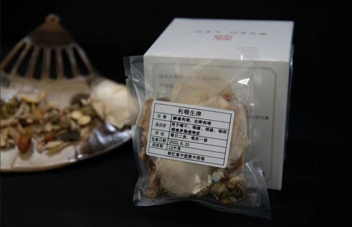 酸梅湯配方。 截圖自浙江省中醫(yī)院。