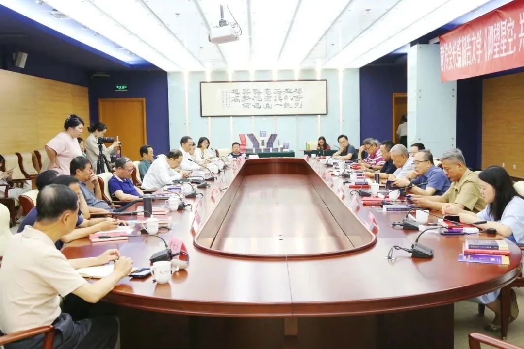 研討會現(xiàn)場。主辦方供圖