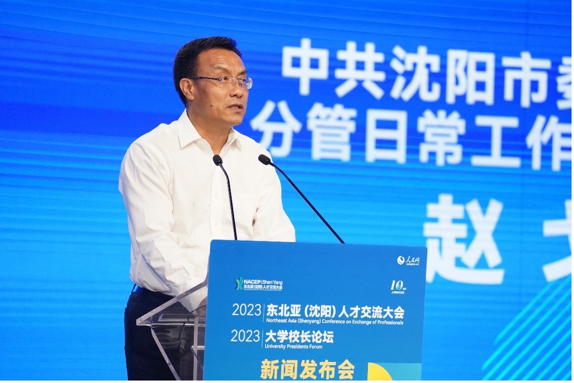 沈陽(yáng)市委組織部分管日常工作的副部長(zhǎng)趙戈致辭。人民網(wǎng)記者 馬天翼攝