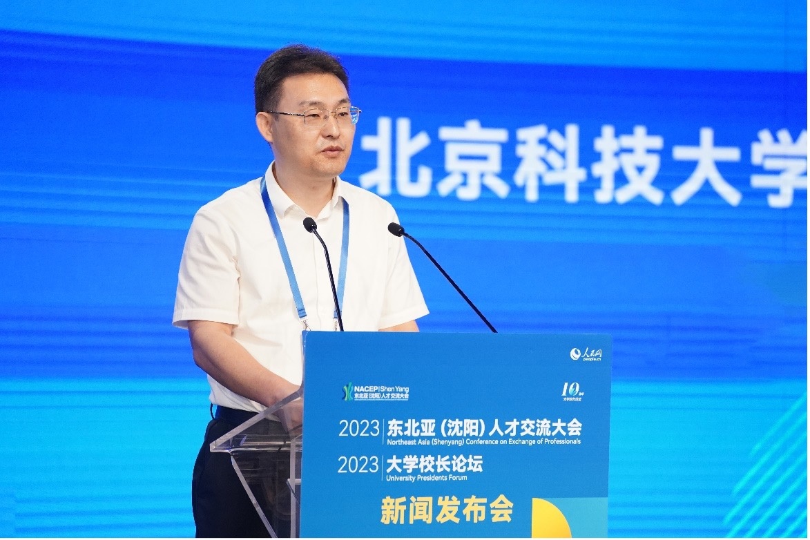 北京科技大學(xué)黨委副書記于成文作主旨發(fā)言。人民網(wǎng)記者 馬天翼攝
