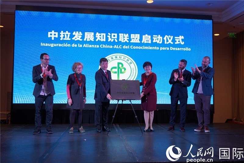 圖為“中拉文明對話論壇”成果展示。人民網(wǎng)記者 許放攝