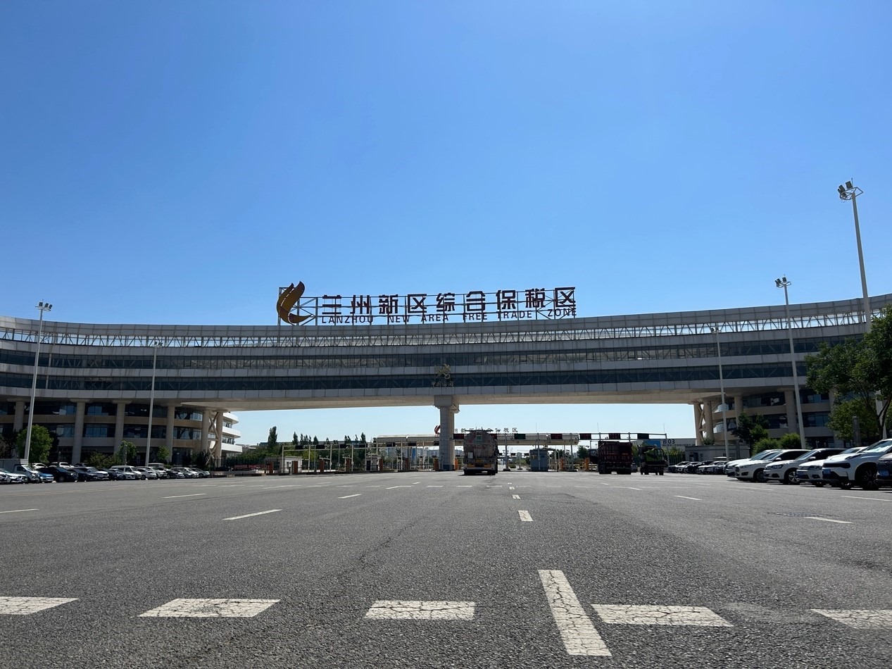 蘭州新區(qū)綜合保稅區(qū)。蘭州新區(qū)黨工委辦公室供圖