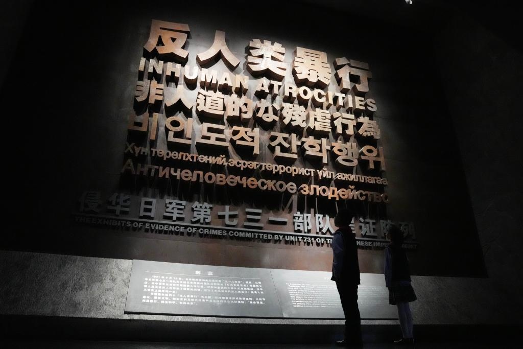 9月18日，青少年在侵華日軍第七三一部隊(duì)罪證陳列館內(nèi)參觀。新華社記者 王建威 攝