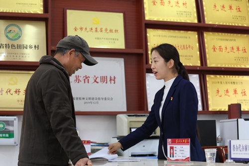 李敏在雙蕩村便民服務(wù)大廳接待前來(lái)辦理業(yè)務(wù)的村民。受訪者供圖