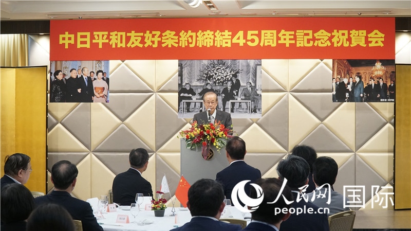 日本前首相福田康夫發(fā)表致辭。人民網(wǎng) 蔣曉辰攝