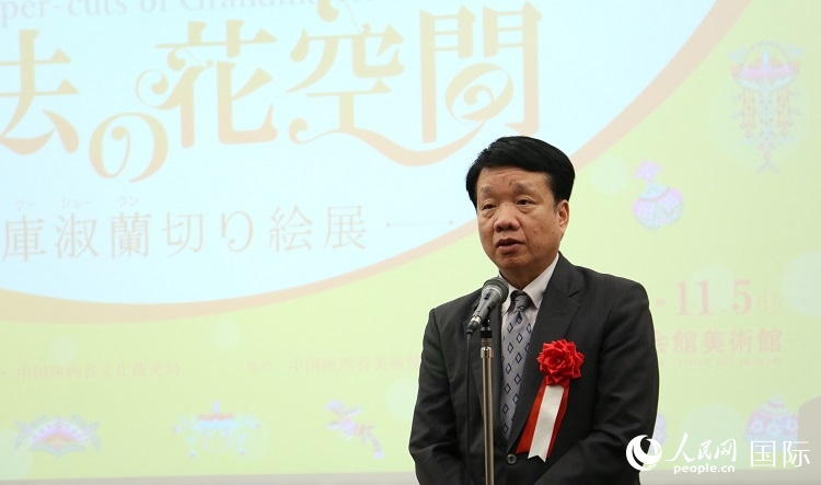 中國(guó)駐日本大使館文化處公使銜參贊陳諍發(fā)表致辭。人民網(wǎng) 許可攝