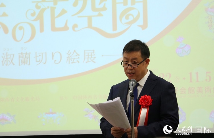 陜西省美術(shù)博物館館長(zhǎng)王瀟發(fā)表致辭。人民網(wǎng) 許可攝