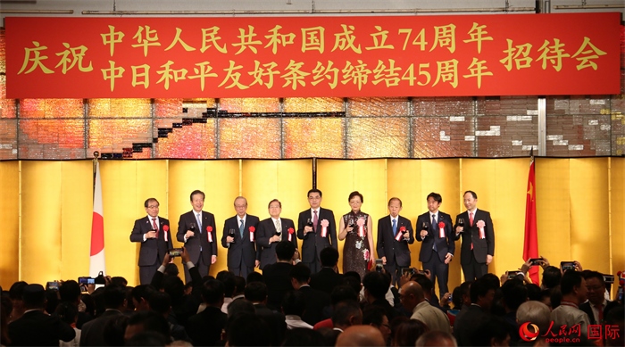 28日，慶祝中華人民共和國(guó)成立74周年暨中日和平友好條約締結(jié)45周年招待會(huì)在東京舉行。人民網(wǎng) 許可攝