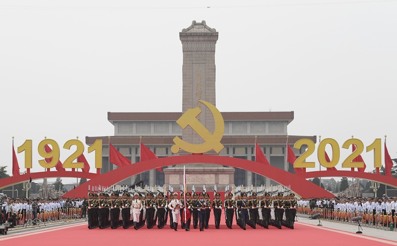 2021年7月1日，慶祝中國(guó)共產(chǎn)黨成立100周年大會(huì)在北京天安門廣場(chǎng)隆重舉行。