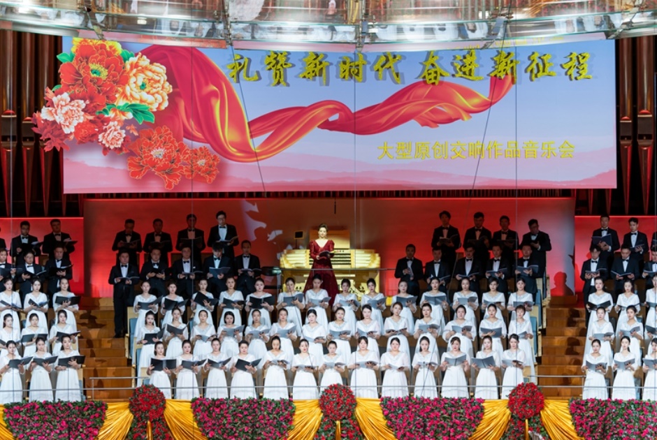 音樂(lè)會(huì)現(xiàn)場(chǎng)。主辦方供圖