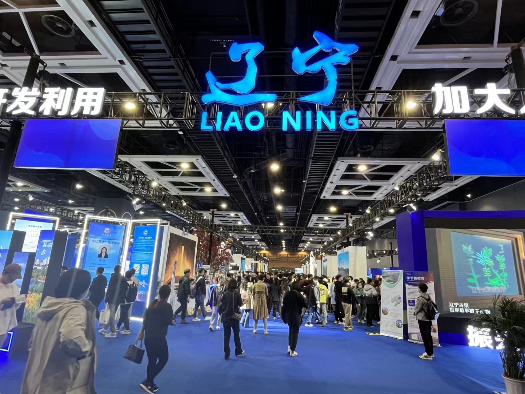 2023東北亞（沈陽(yáng)）人才交流大會(huì)吸引眾多求職者。