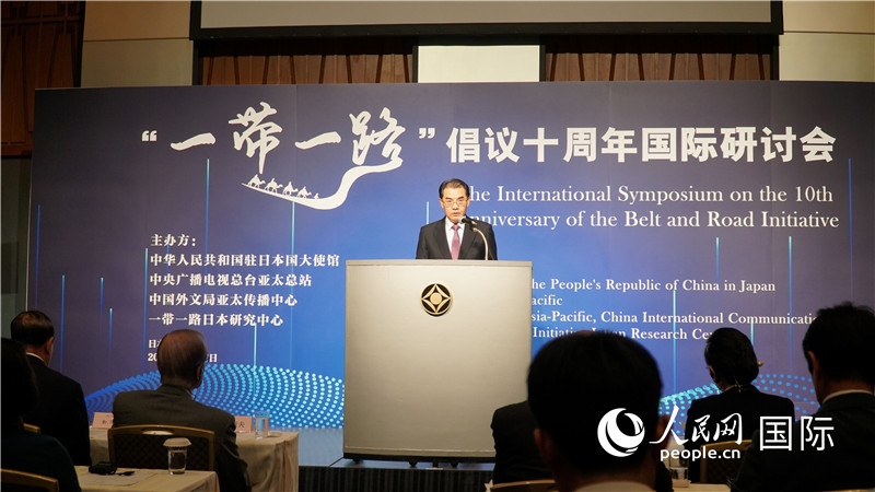 中國(guó)駐日本大使吳江浩發(fā)表主旨演講。人民網(wǎng) 蔣曉辰攝