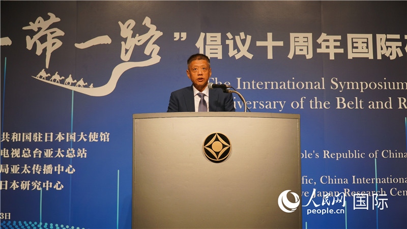 中央廣播電視總臺(tái)亞太總站站長(zhǎng)李毅致辭。人民網(wǎng) 蔣曉辰攝