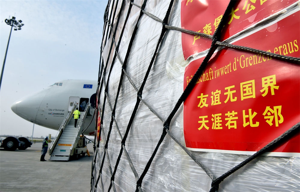 運送防疫物資的鄭州—盧森堡航線貨機在中國鄭州新鄭國際機場裝機準備起飛（2020年3月22日攝）。新華社記者 李嘉南 攝