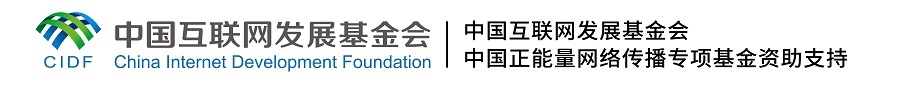 【大道共通】這，就是文明之路丨文旅交融 搭建共謀共建“彩虹橋”