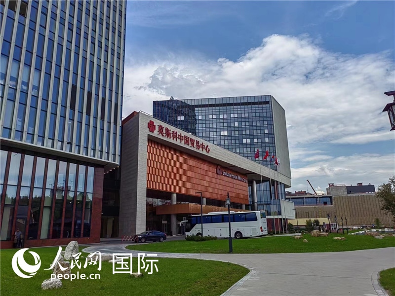 莫斯科中國貿(mào)易中心。人民網(wǎng)記者 申亞欣攝