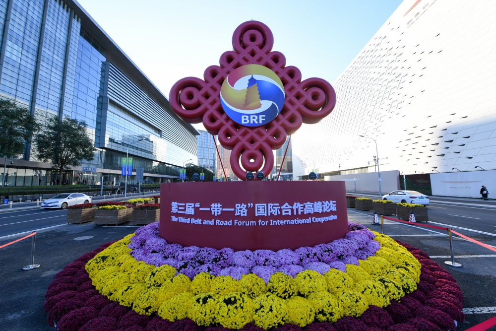 在北京國家會議中心附近拍攝的第三屆“一帶一路”國際合作高峰論壇景觀布置（2023年10月14日攝）。