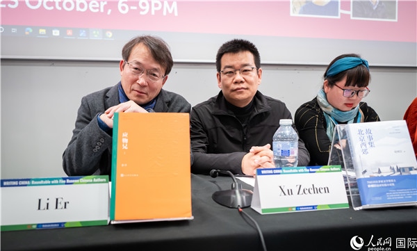 作家李洱、徐則臣分別以自己的作品為基礎，介紹了鄉(xiāng)土文學和城市文學。郭錦標攝