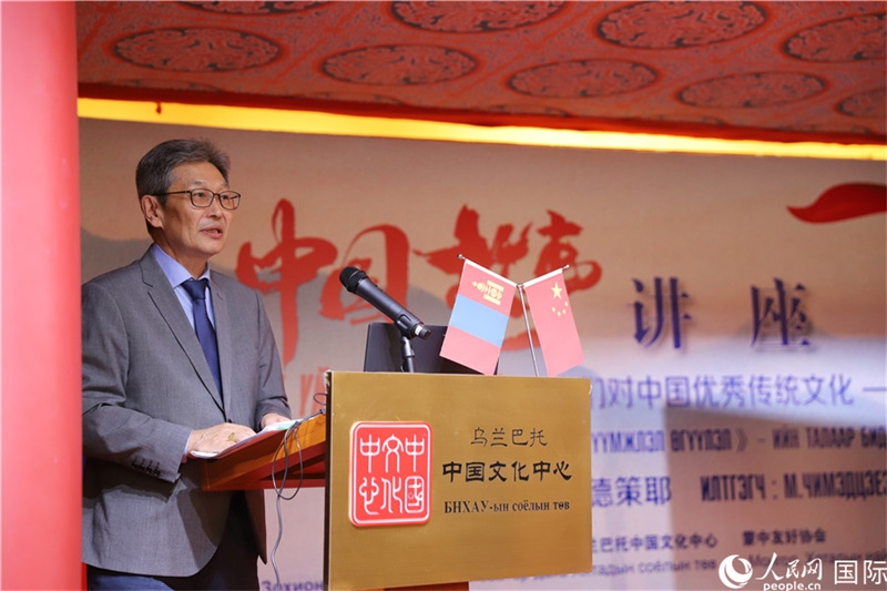 10月27日，其米德策耶教授做講座。人民網(wǎng)記者 霍文攝