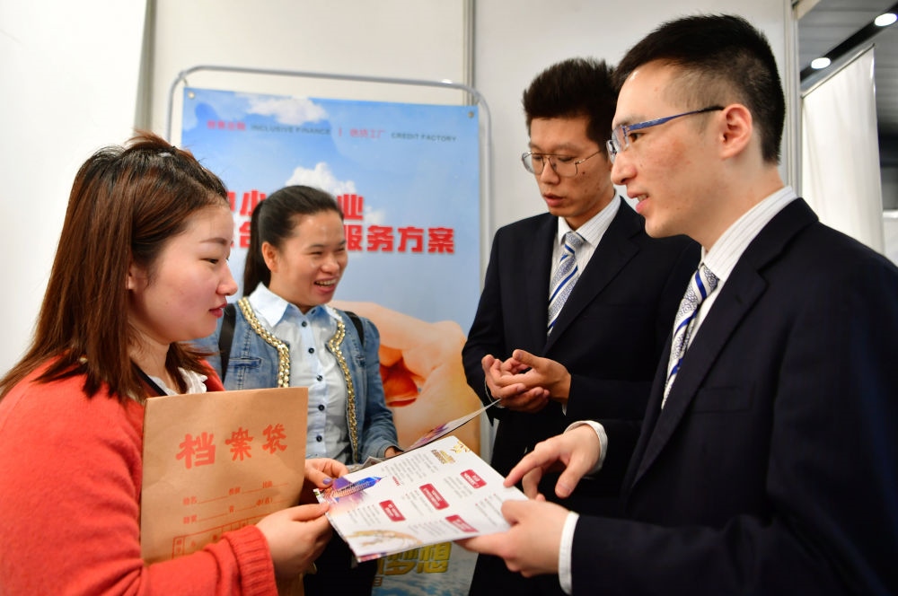 2019年5月9日，兩名鞋業(yè)公司的工作人員（左一和左二）向銀行工作人員咨詢中小微企業(yè)金融服務(wù)方案細則。當(dāng)日，福建自貿(mào)區(qū)福州片區(qū)稅企銀三方對接會在馬尾基金小鎮(zhèn)舉辦，來自傳統(tǒng)制造業(yè)、物聯(lián)網(wǎng)和電子商務(wù)等行業(yè)的企業(yè)代表參加對接會。新華社記者 魏培全 攝