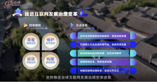 【烏鎮(zhèn)“網(wǎng)事”】數(shù)據(jù)微視頻｜共赴“十年之約”，共逐“數(shù)”字之夢