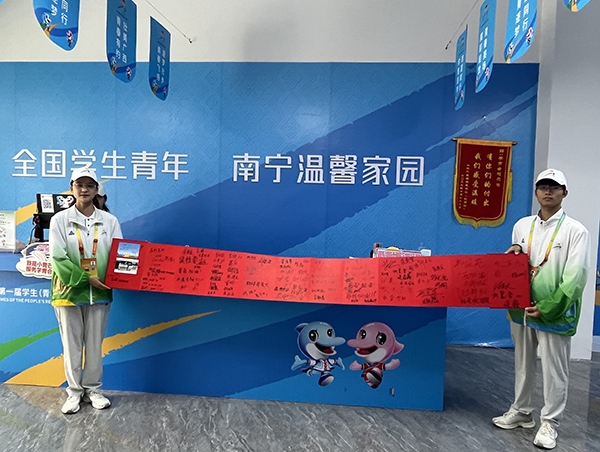 運(yùn)動(dòng)員村“小青芒”展示住客們的題字致謝卷軸。人民網(wǎng)記者 歐興榮攝