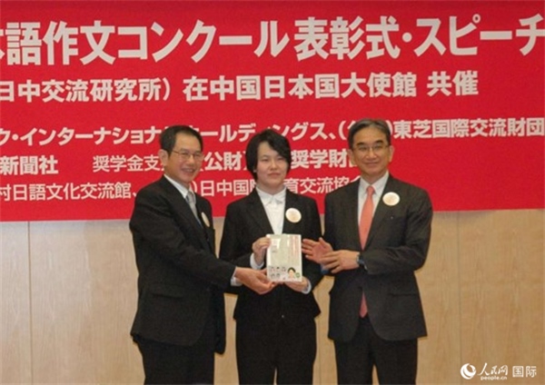 日本駐華大使垂秀夫（右一）、日本僑報社總編輯段躍中（左一）和趙志琳同學(xué)合影留念。人民網(wǎng)記者 陳建軍攝