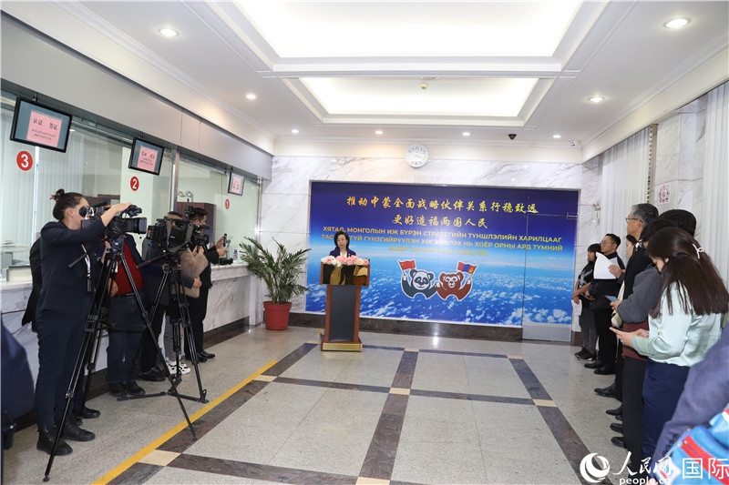 11月10日，沈敏娟大使為赴華蒙古國公民頒發(fā)簽證和認證書儀式現(xiàn)場。人民網(wǎng)記者 霍文攝