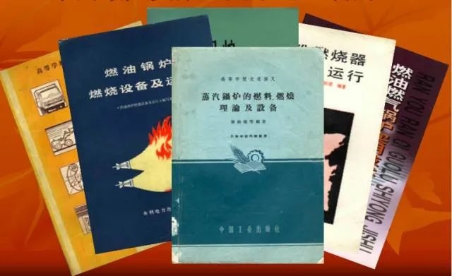 秦裕琨編寫的教材和著作。哈爾濱工業(yè)大學供圖