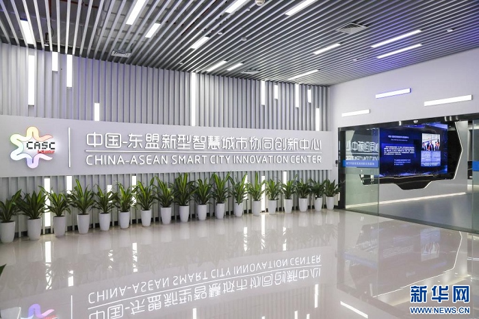位于南寧市良慶區(qū)的中國—東盟新型智慧城市協(xié)同創(chuàng)新中心（2023年9月18日攝）。新華社記者 胡星宇 攝