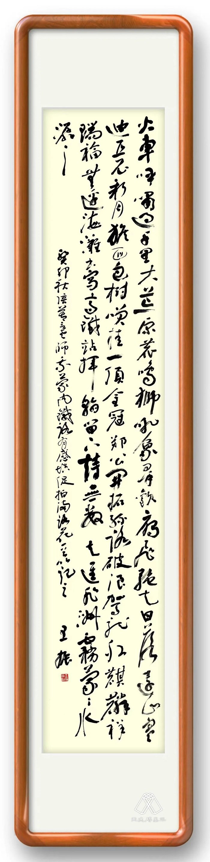 王振填詞《促拍滿路花·蒙內(nèi)鐵路》。圖片來源：“兩塊磚墨訊”公眾號